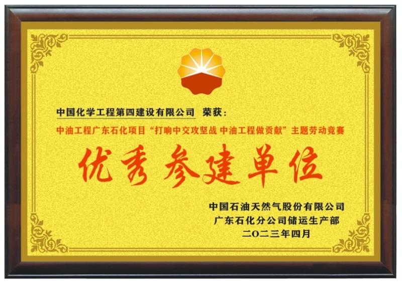 貫徹落實二十大，品牌建設專題報道（四）