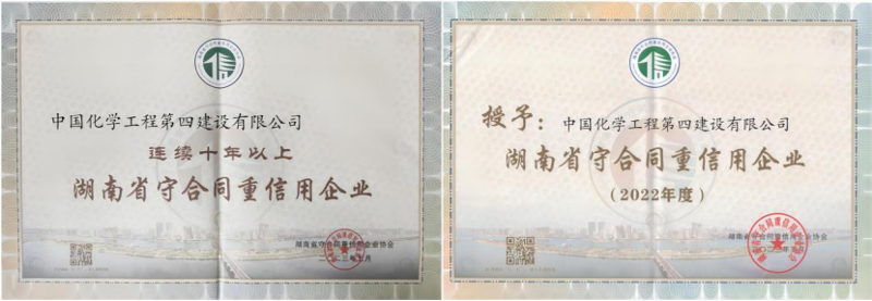 貫徹落實(shí)二十大，品牌建設(shè)專題報(bào)道（五）