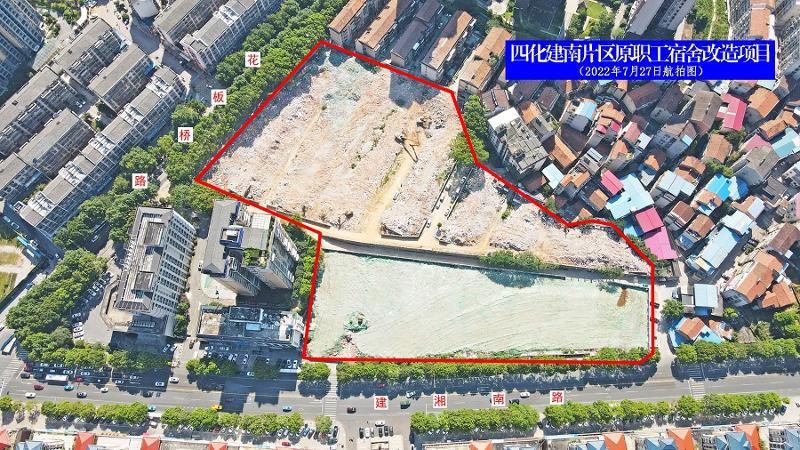 四化建南區(qū)改造項(xiàng)目宗地完成網(wǎng)上出讓掛牌