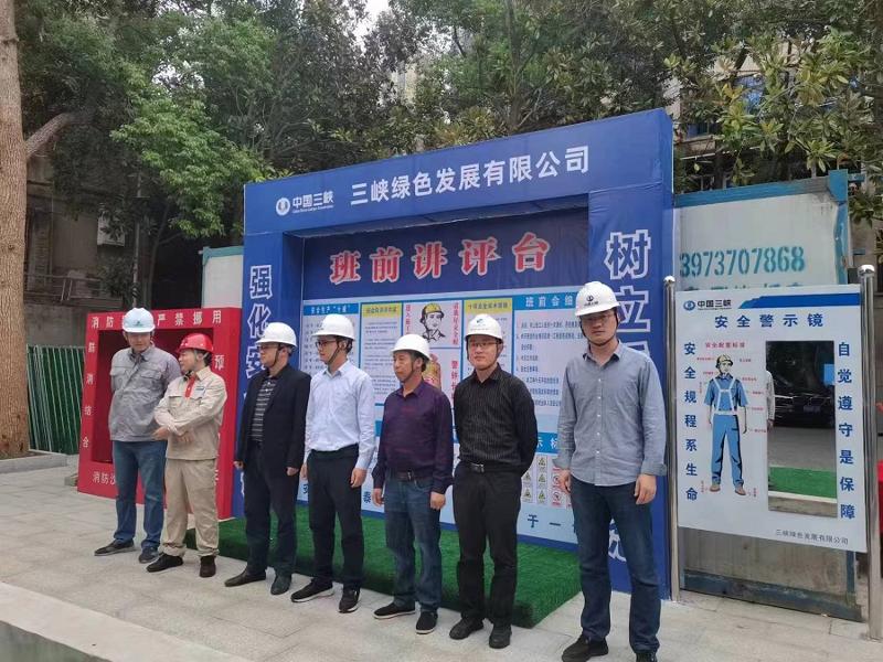 江西公司益陽中心城區(qū)污水治理項(xiàng)目開工