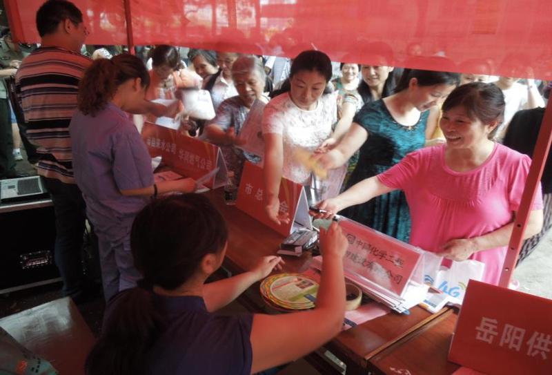 公司開展“安全文化進(jìn)社區(qū)、進(jìn)家庭”活動(dòng)