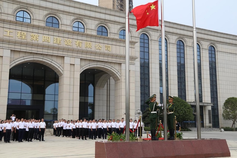 公司舉行“升國旗唱國歌”、“國旗下的朗誦”活動