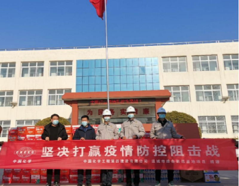 公司運城、西安兩項目部向疫情駐地捐贈防疫物資