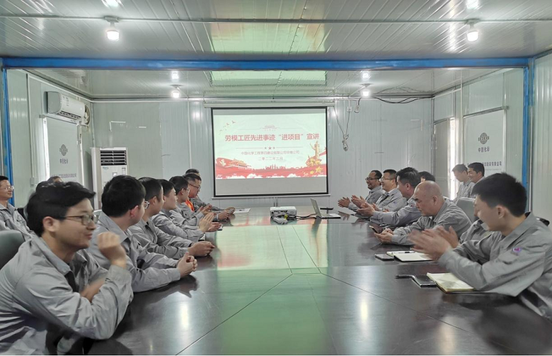 華南公司開展模范、工匠先進(jìn)事跡“進(jìn)項(xiàng)目”宣講活動(dòng)