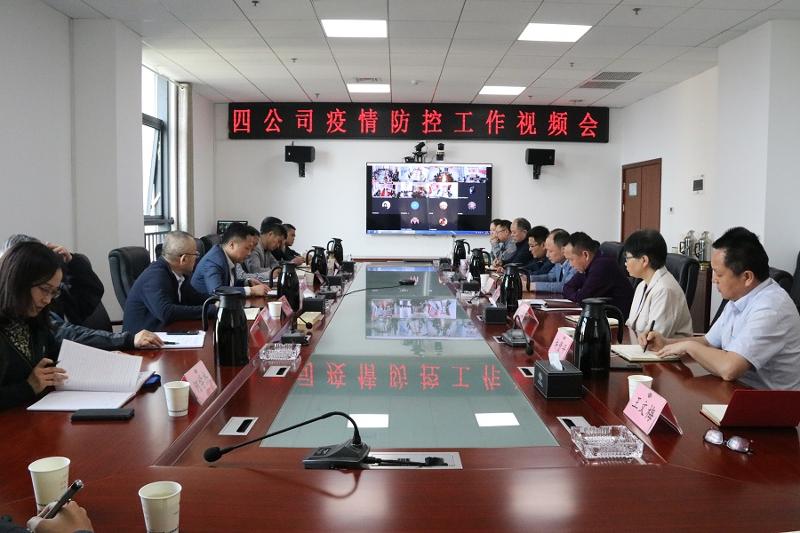 公司迅速對疫情防控工作進(jìn)行再研究、再部署