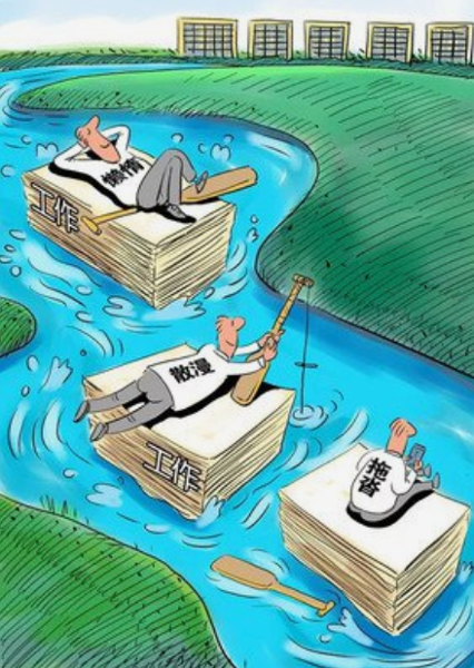 “學(xué)黨史、強作風(fēng)、作表率”之作風(fēng)建設(shè)（四）