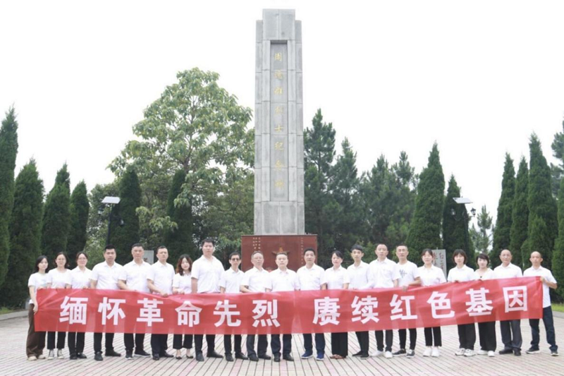 中化地產(chǎn)組織開(kāi)展“學(xué)黨史、強(qiáng)作風(fēng)、做表率”主題黨日活動(dòng)