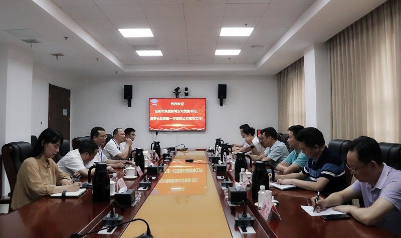 胡流芳會(huì)見(jiàn)洞庭新城公司黨委書(shū)記、董事長(zhǎng)吳亞雄一行