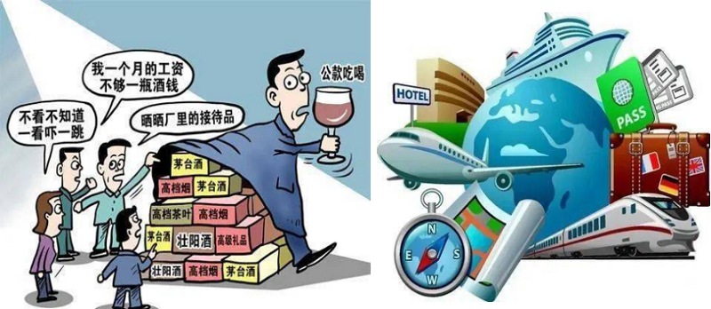 “學(xué)黨史、強(qiáng)作風(fēng)、作表率”之作風(fēng)建設(shè)（八）