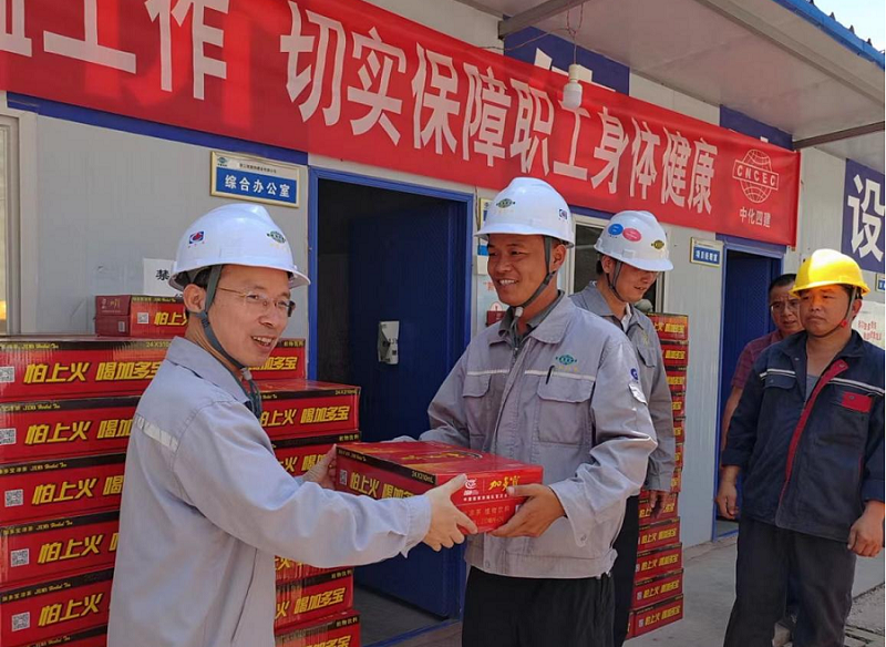 喜迎二十大，關(guān)愛(ài)職工“送清涼”活動(dòng)專(zhuān)題報(bào)道（一）