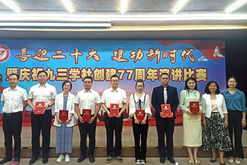 九三四化建支社獲“喜迎二十大 、建功新時(shí)代”演講比賽優(yōu)勝獎(jiǎng)