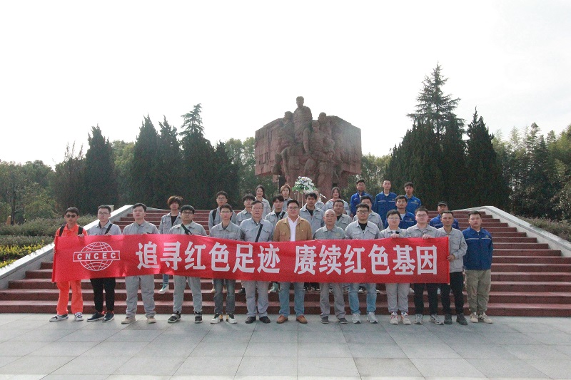 華南公司開磷、中偉項目聯(lián)合開展主題團日活動