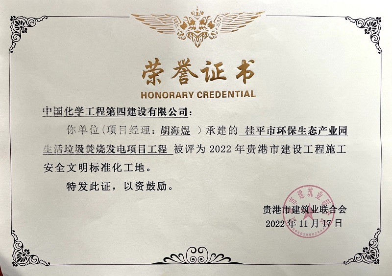 學習二十大，創(chuàng)品牌、立標桿，品牌建設(shè)專題報道（七）