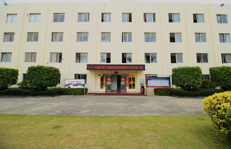 【學(xué)習(xí)二十大  凝心促發(fā)展】加快建設(shè)成為集團三級區(qū)域綜合公司標桿