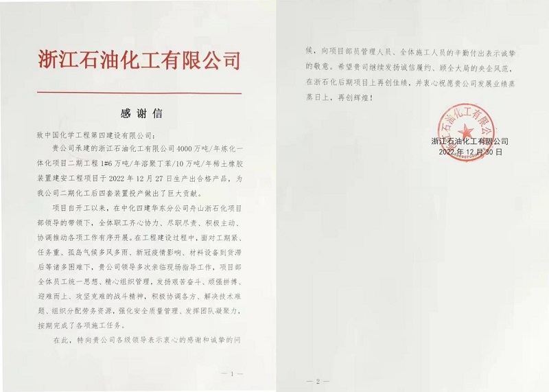 學習二十大，創(chuàng)品牌、立標桿，品牌建設專題報道（十一）