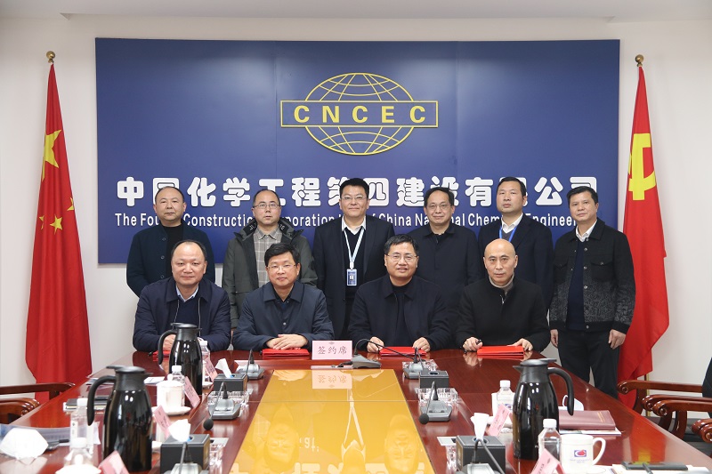 公司與岳陽市國資委、水利局、水利設計院簽訂股權投資 合作框架協(xié)議