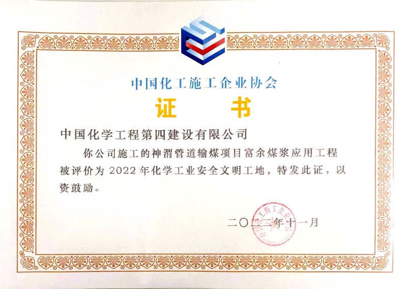 學習二十大，創(chuàng)品牌、立標桿，品牌建設專題報道（十二）