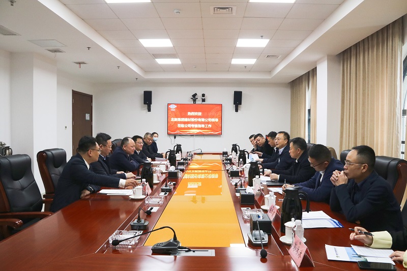 周鴻會(huì)見北新建材黨委副書記、總經(jīng)理管理