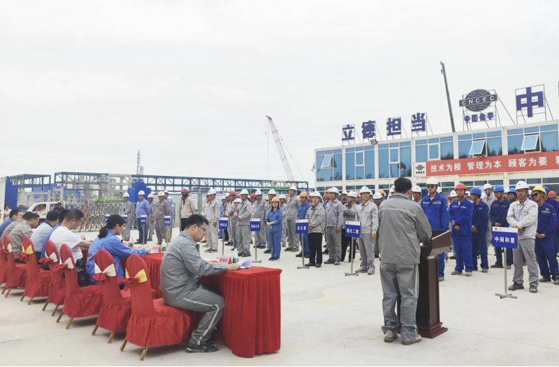 歡慶七十載 建功創(chuàng)一流丨“奮戰(zhàn)四季度，決勝雙百億”（十七）