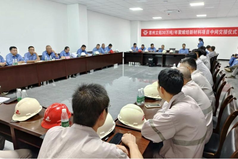 歡慶七十載 建功創(chuàng)一流丨“奮戰(zhàn)四季度，決勝雙百億”（十八）