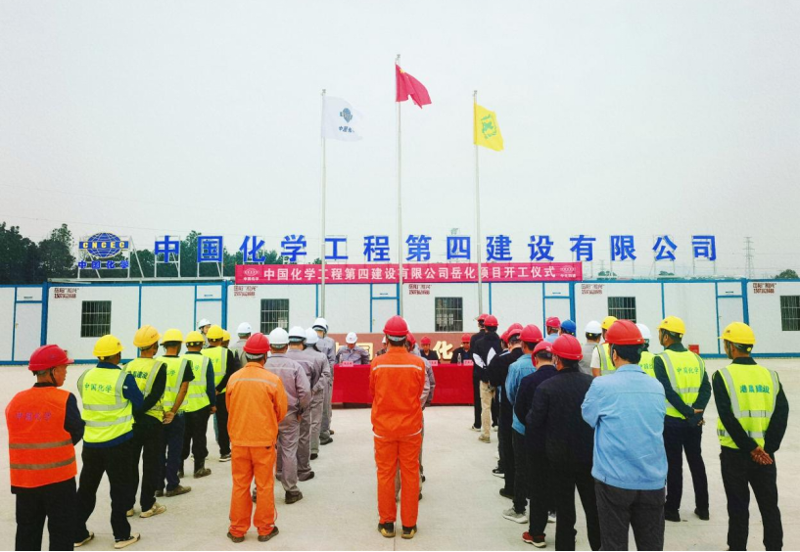 歡慶七十載 建功創(chuàng)一流丨“奮戰(zhàn)四季度，決勝雙百億”（十九）