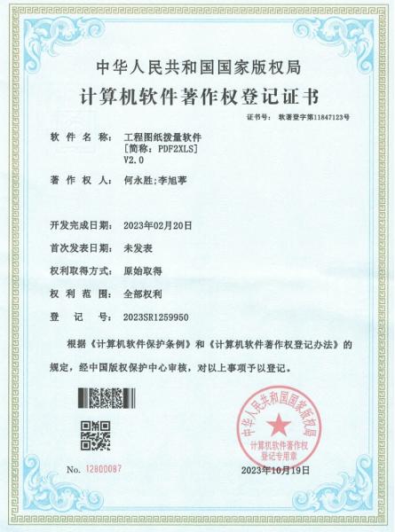 貫徹落實(shí)二十大，品牌引領(lǐng)在行動(dòng)（九）