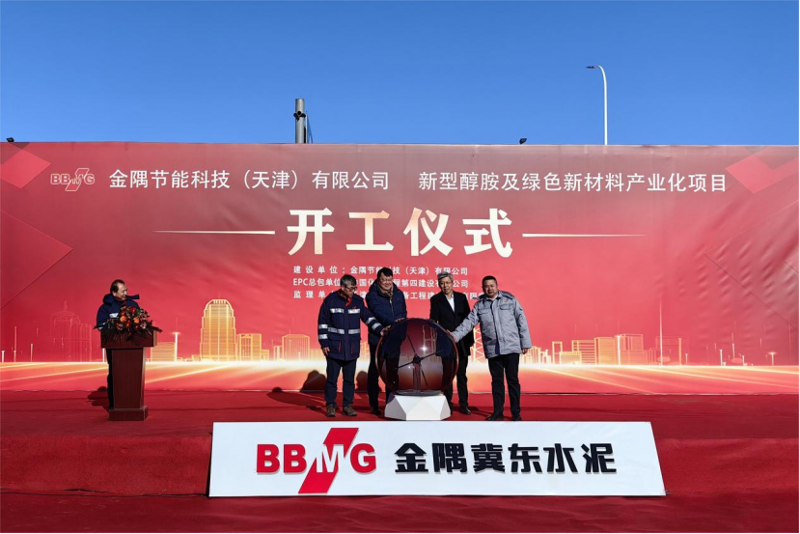 歡慶七十載 建功創(chuàng)一流丨“奮戰(zhàn)四季度，決勝雙百億”（二十五）