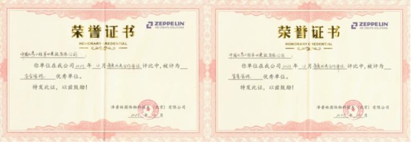 貫徹落實二十大，品牌引領(lǐng)在行動（十）