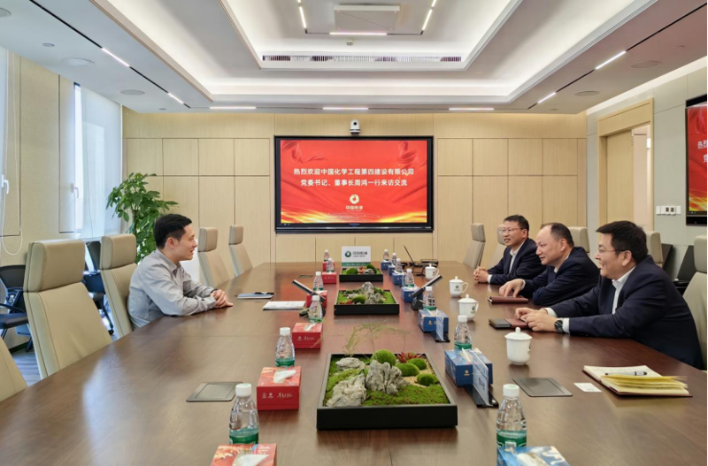 周鴻拜訪中國紙業(yè)黨委書記、董事長、總經(jīng)理鐘天崎