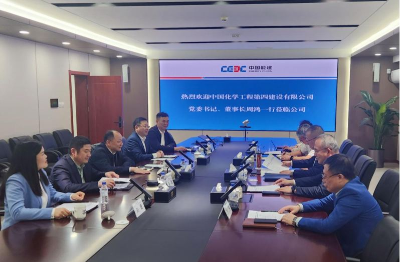 周鴻拜訪中能建氫能源有限公司黨委書記、董事長李京光