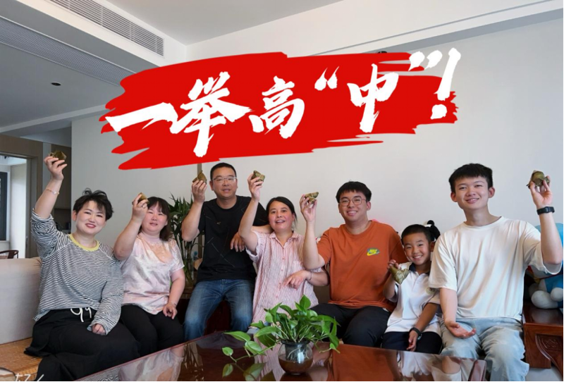 “愛心助考 為夢護(hù)航”，溫暖再出發(fā)！