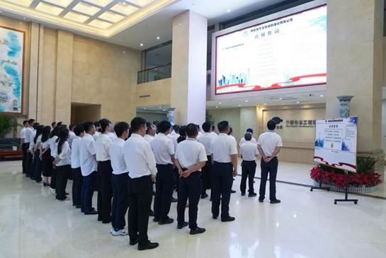 公司舉行合規(guī)宣誓及合規(guī)承諾書簽訂活動(dòng)