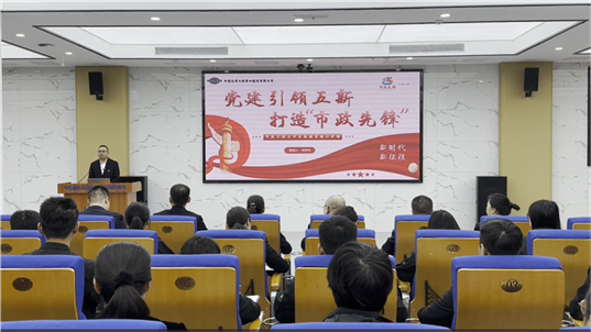 黨徽閃光 身邊榜樣 | 集團公司第六批“示范黨支部”、2023-2024年度公司先進基層黨組織事跡展播：市政工程公司黨支部