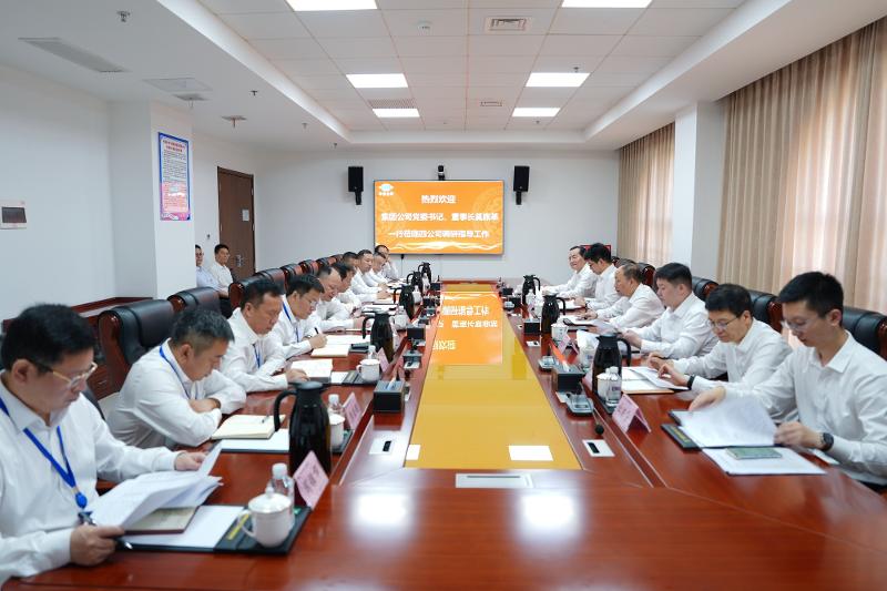 2024年6月21日，集團公司黨委書記、董事長莫鼎革到公司調研指導工作