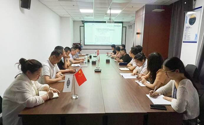 公司各單位貫徹落實(shí)集團(tuán)公司和公司2024年中工作會議、公司第三次黨代會精神②