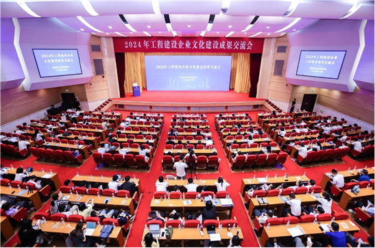 精品+優(yōu)秀！公司七項成果喜獲中施企協(xié)工程建設(shè)企業(yè)文化作品競賽大獎