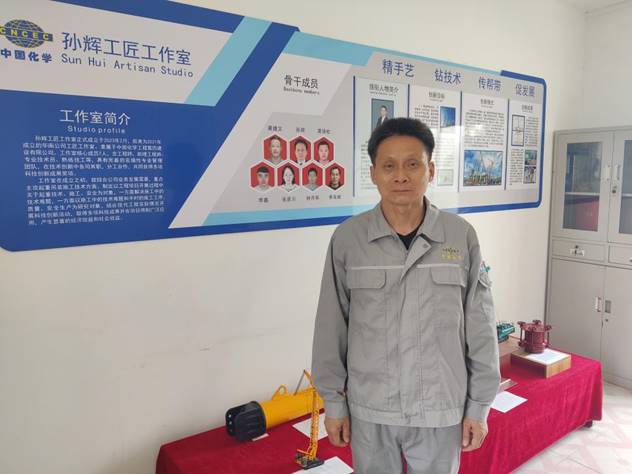 化建夢·勞動美 | 致敬奮斗者，向先進(jìn)榜樣看齊（一）