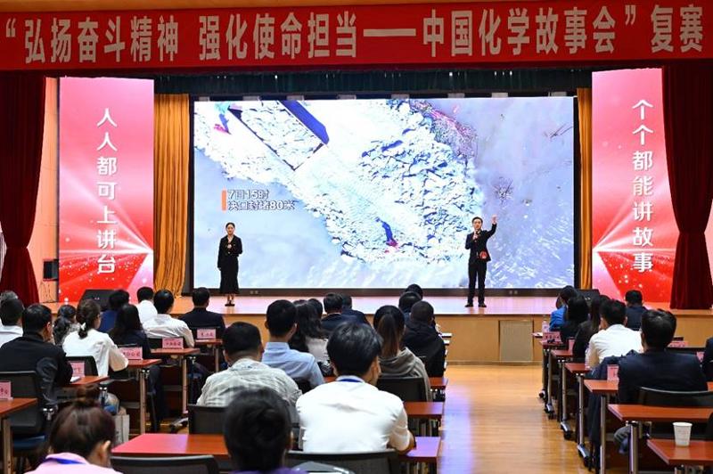 講好抗洪搶險(xiǎn)故事，公司作品獲中國(guó)化學(xué)故事會(huì)復(fù)賽第一名 | 打贏黨的建設(shè)“關(guān)鍵戰(zhàn)”