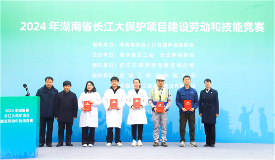 歡慶七十載，品牌引領(lǐng)在行動(dòng)（十六）| 岳陽(yáng)污水治理項(xiàng)目部獲湖南省長(zhǎng)江大保護(hù)項(xiàng)目建設(shè)勞動(dòng)和技能競(jìng)賽多項(xiàng)榮譽(yù)