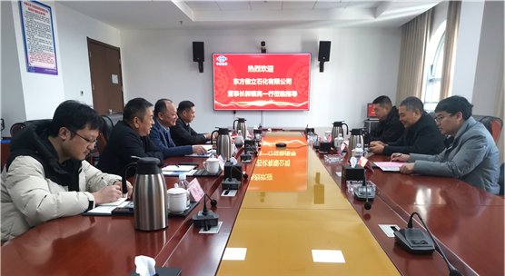 周鴻會(huì)見東方傲立石化董事長郭銀亮