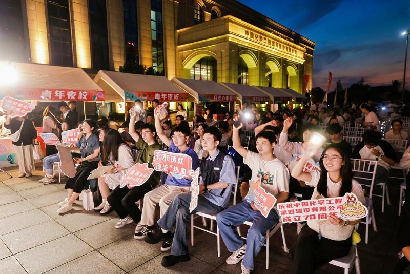 2024年5月9日，公司舉辦“青春接力 與你同行”青年游園會