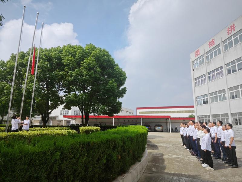 2024年10月，華東公司機關(guān)組織開展升國旗儀式慶國慶