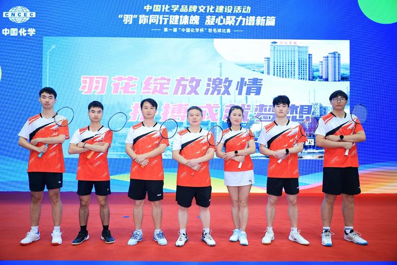 2024年12月，公司職工參加第一屆“中國化學(xué)杯”羽毛球比賽