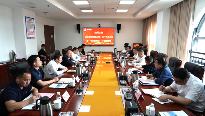 周鴻會(huì)見(jiàn)岳陽(yáng)市政協(xié)副主席、經(jīng)開(kāi)區(qū)黨工委第一書(shū)記林軍華