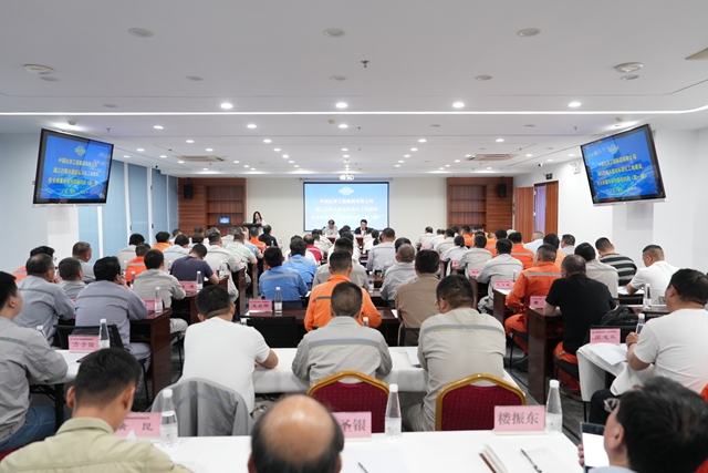 中國(guó)化學(xué)舉辦星級(jí)標(biāo)準(zhǔn)化工地建設(shè)專(zhuān)題培訓(xùn)班