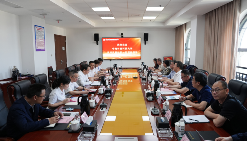 唐文方會見中南林業(yè)科技大學副校長尹雙鳳