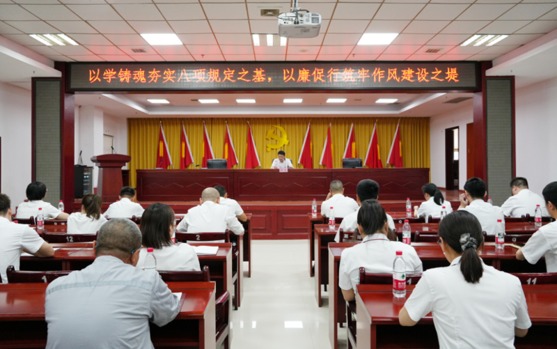 聚焦“135”  推動黨的建設一體提升 | 中國化學四化建黨群動態(tài)⑧