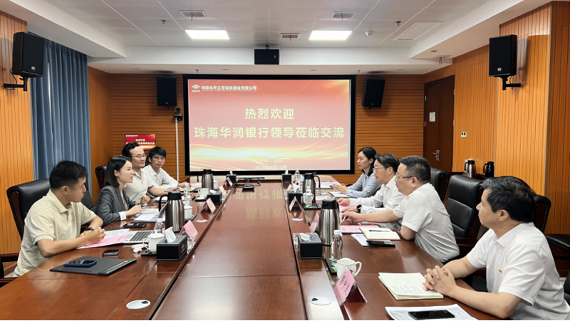 唐文方會(huì)見華潤銀行珠海分行副總經(jīng)理周雨琪