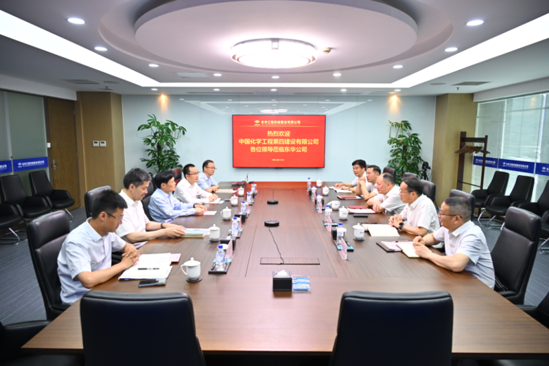 周鴻會見中國化學(xué)東華公司黨委書記、董事長李立新