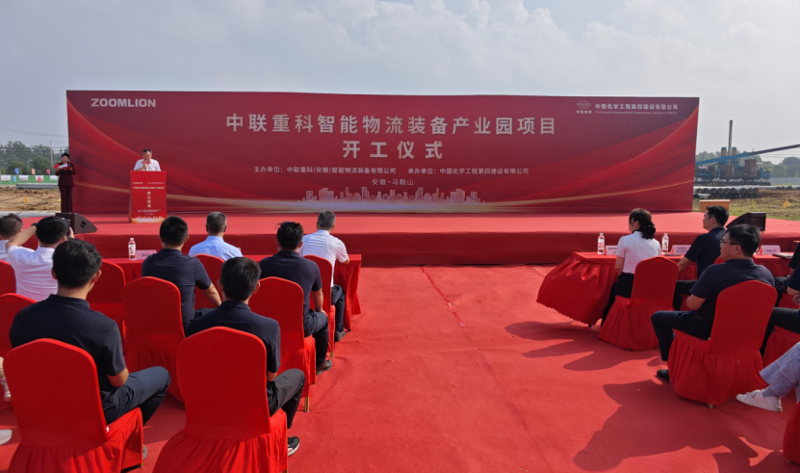 聚焦“135”  沖刺“全年紅”⑤ | 中國化學(xué)四化建多個工程項目取得新進展